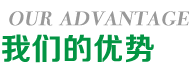 洛阳友汇环保设备股份有限公司