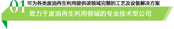 洛阳友汇环保设备股份有限公司