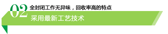 洛阳友汇环保设备股份有限公司